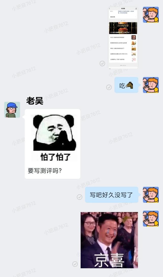 肯德基新的产品哪个好吃，肯德基推出新品