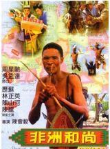 周星驰的电影全部电影，周星驰电影全集列表（6部上榜百年百部优秀电影）