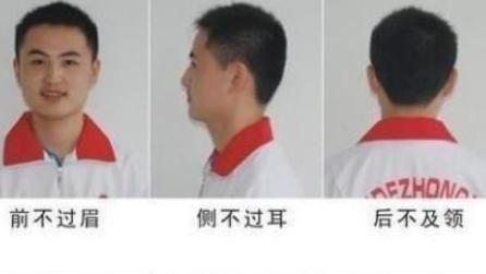 初中男生帅气发型，适合霸气初中男生的发型（适合“学生党”的3款帅气发型）