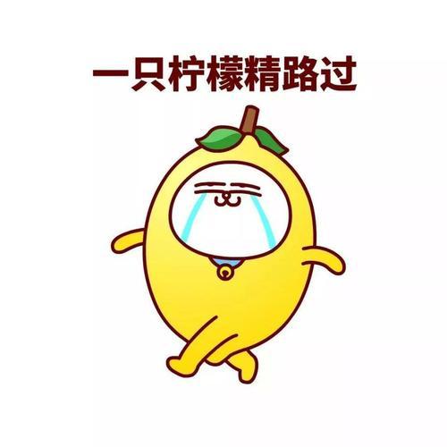 疯狂的食物表情包意思，食物表情包