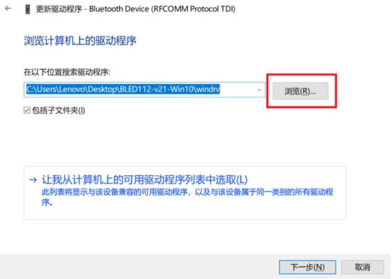 电脑版蓝牙驱动官网，win10电脑如何连接蓝牙耳机