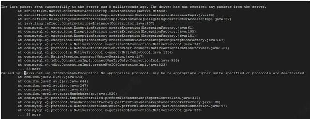 mysql突然连接失败，Connector升级引发连接失败的排查之路