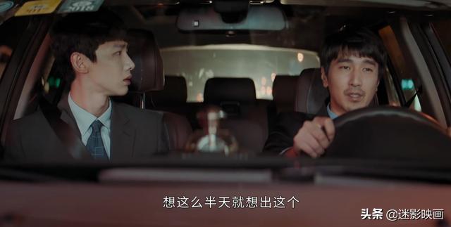 赵又廷和白敬亭的电影，过于真实让人不适