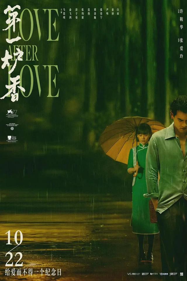 9部电影定档国庆后，范伟和闫妮（国庆档后还有十部大片上映）