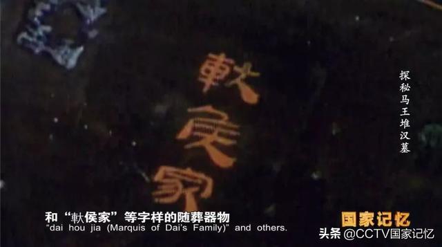 马王堆汉墓古尸，马王堆汉墓女尸刚出土（长沙马王堆女尸“全面体检”）