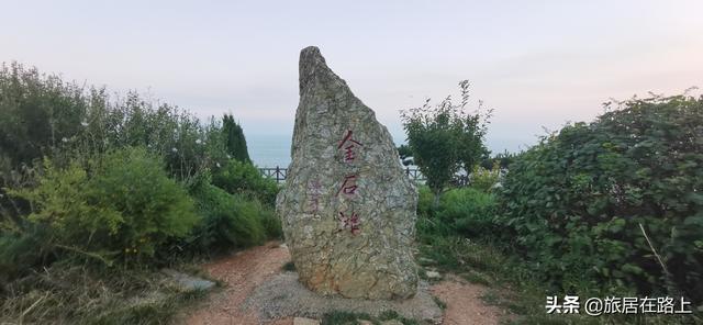 大连黄金海岸海边游玩攻略，走进东北最迷人的黄金海岸