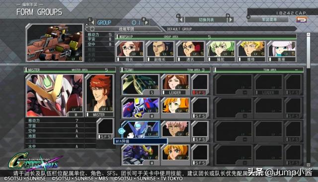 sd高达g世代火线纵横评测，告诉你SD高达G世纪