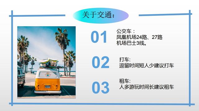 亚龙湾详细攻略，国庆特辑第三期--亚龙湾怎么玩