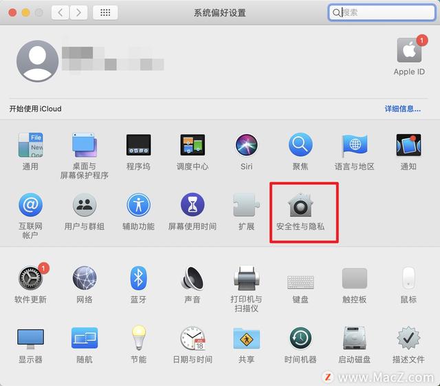 苹果电脑怎么锁屏，苹果电脑怎么关闭锁屏界面