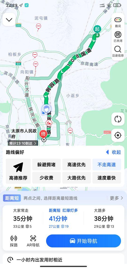 太原有几个区县，太原市六城区面积大小