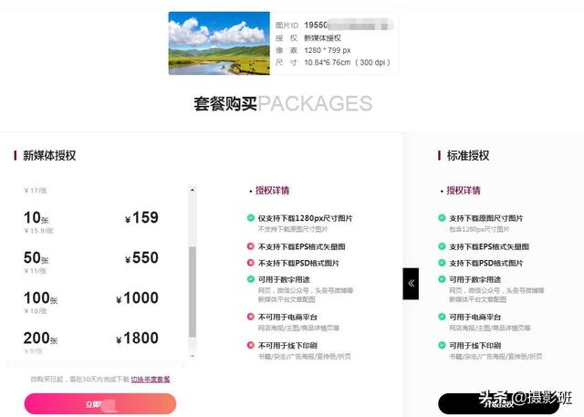 玩摄影没前途学会这6个技巧，当摄影学徒必备小知识