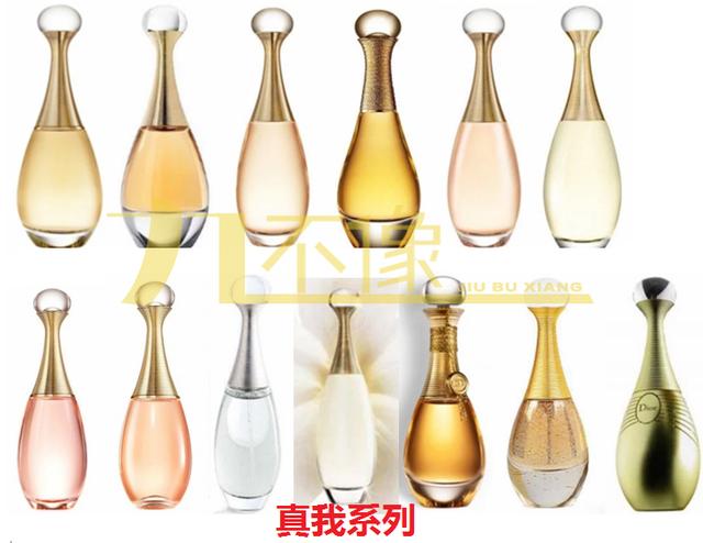 迪奥真我分几款，迪奥真我系列鉴别