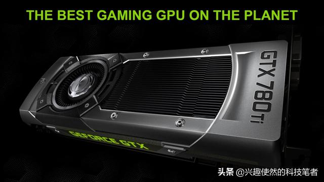 780ti，gtx780ti哪个好