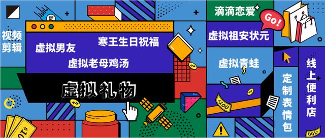情人节送花送几朵给闺蜜点了个“男朋友”，现在年轻人送礼都这么野？