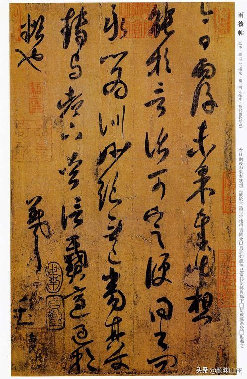 王羲之行书书法作品集，王羲之书法作品大全集