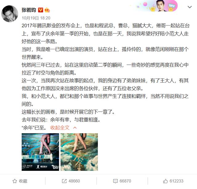 爆款電視劇不斷，這一次，正午陽光「國劇一哥」的地位恐將不保？ 娛樂八卦吃瓜 第1张