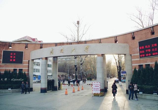 数学系大学排名，全国数学最好的大学排名（2023世界大学学科排名出炉）