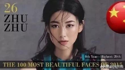 曾艳压章子怡刘亦菲，靳东章子怡