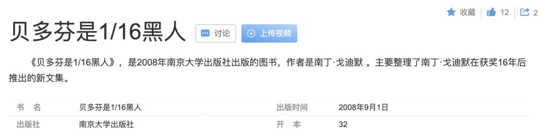 最喜欢的音乐家贝多芬，德国著名音乐家贝多芬