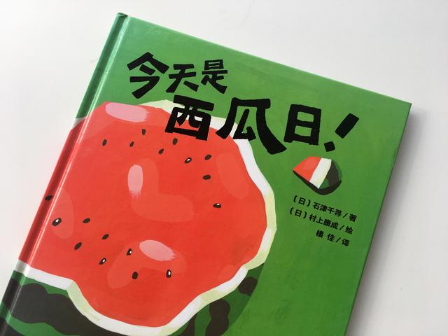 3-6岁儿童绘本推荐，含金量超高的3-6岁必看绘本