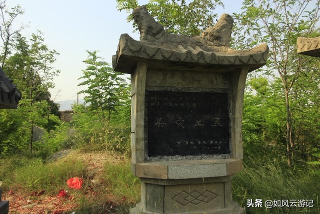 磨盘山传说故事，黑龙江省五常市历史传说故事