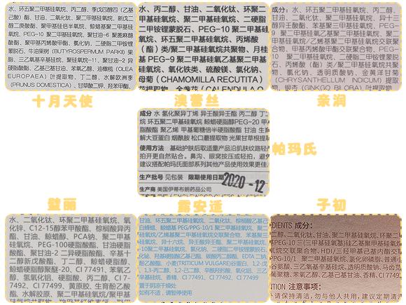 孕妇bb霜排行榜10强，孕妇bb霜哪种牌子好（答案是..当然可以啦）
