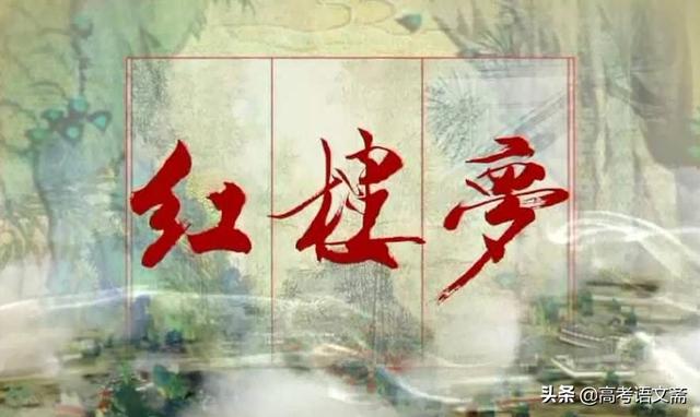 王熙凤人物性格，王熙凤的出场特点和性格