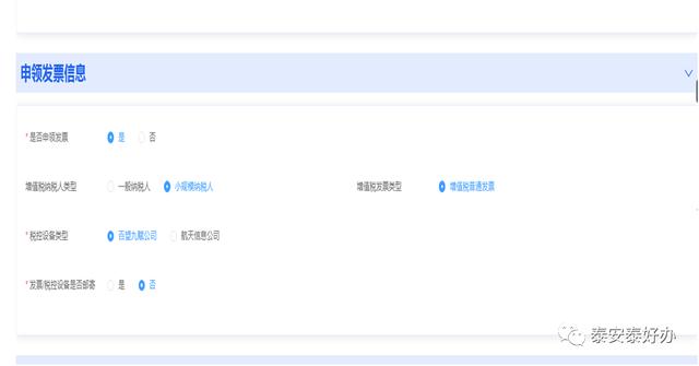 企业开办一窗通，一窗通开办企业流程（“智桂通”APP上线“企业开办一窗通”）