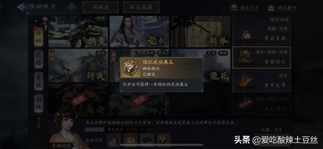 批量手游搬砖打金详细教程，带你走进手游搬砖