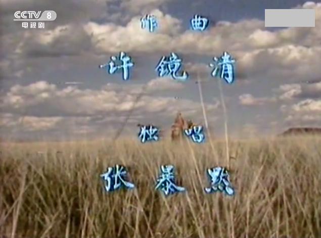 西游记路线图简单内容，86版西游记有八处修改