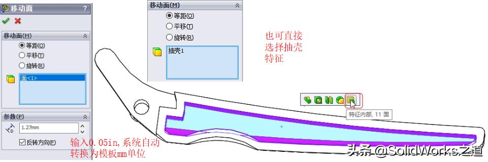 solidworks装配体怎么拆分零件，solidworks分割保存装配体