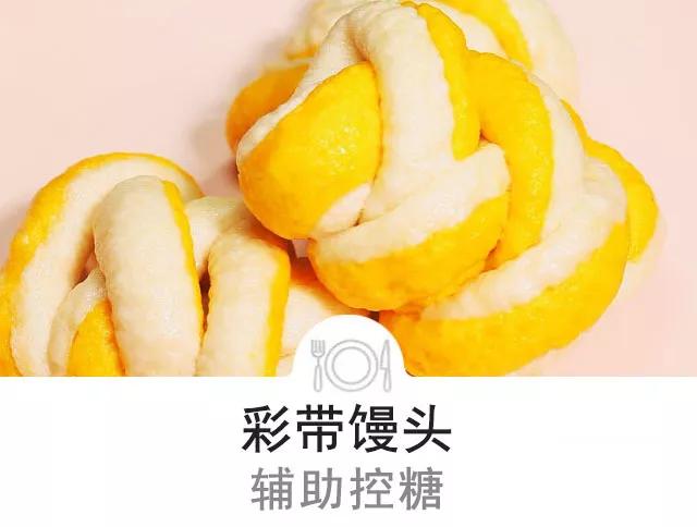 南瓜馒头糖尿病(南瓜馒头糖尿病人一顿吃多少)