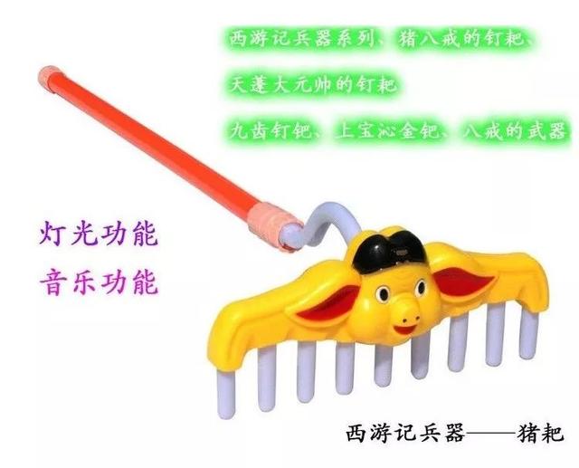 猪八戒用过几次神通，却也不亚于孙悟空的筋斗云