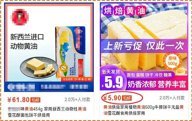 黄油正确吃法大全，黄油千万种吃法都很香