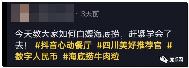 海底捞牛肉粒为什么那么便宜，不差钱的海底捞是怎么被羊毛党给吃穷的