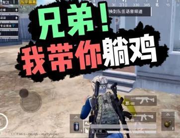 和平精英丧尸模式，和平精英丧尸模式有哪些无敌点（和平精英：丧尸模式不可怕）