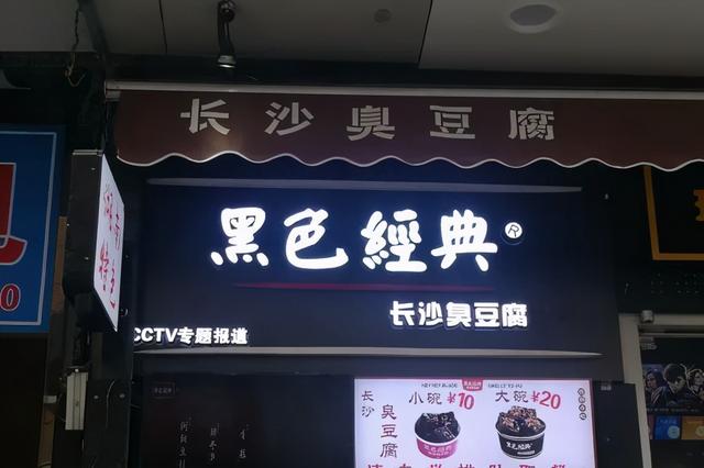 桂林好吃的小吃一条街，桂林路提到就流口水的8家名小吃