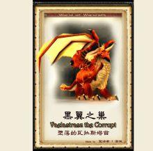 魔兽世界怀旧服安其拉的隐藏福利，魔兽世界怀旧服