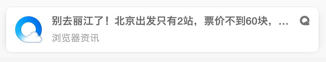 详解互联网运营的本质与底层逻辑，你永远赚不到认知以外的钱