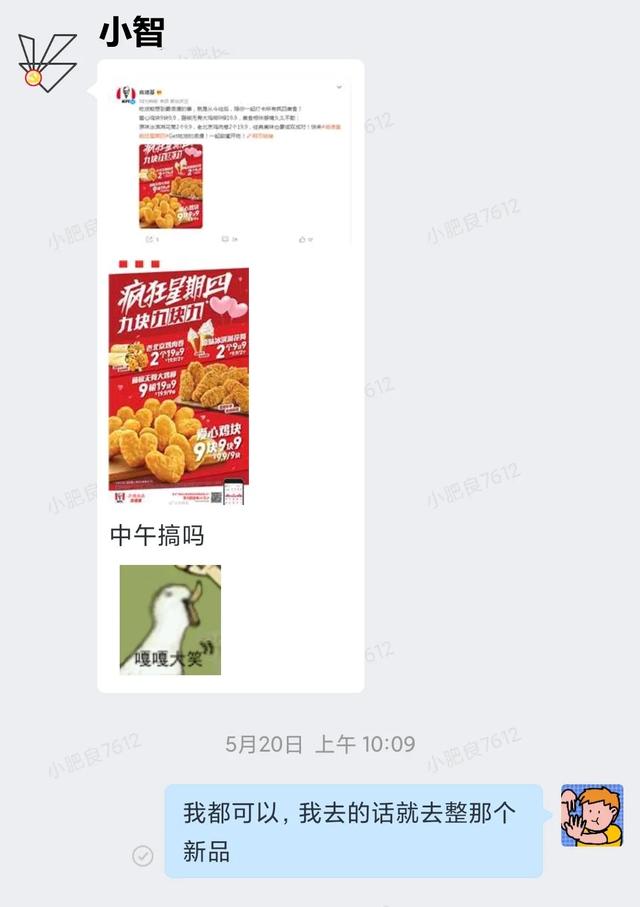 肯德基新的产品哪个好吃，肯德基推出新品