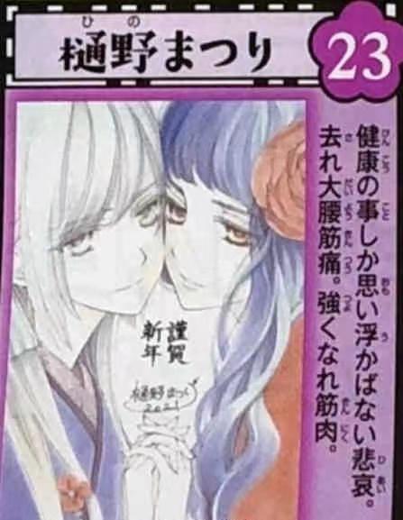 二次元渣男的角色，二次元的“坏男人”何其多