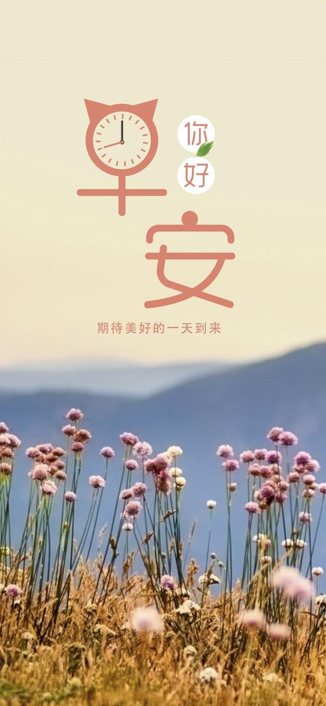 最炫酷的手机壁纸，最新最酷的手机壁纸都在这里（你好手机壁纸推荐）