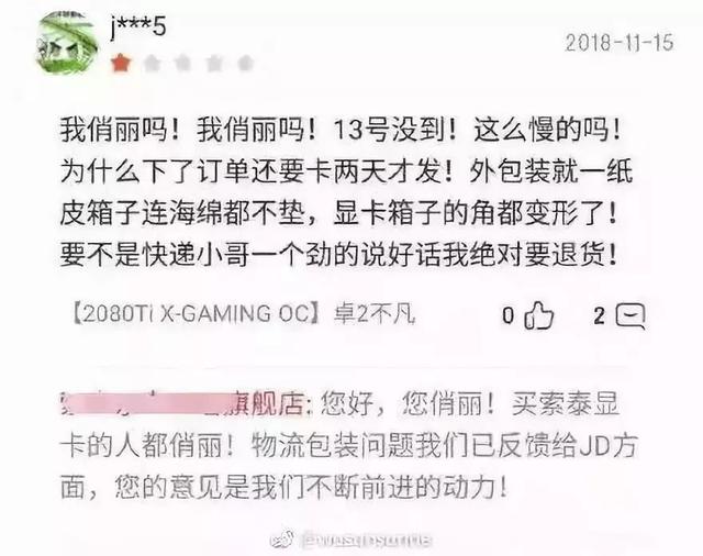 外国脏话是什么，中文脏话要逼疯外国网友了