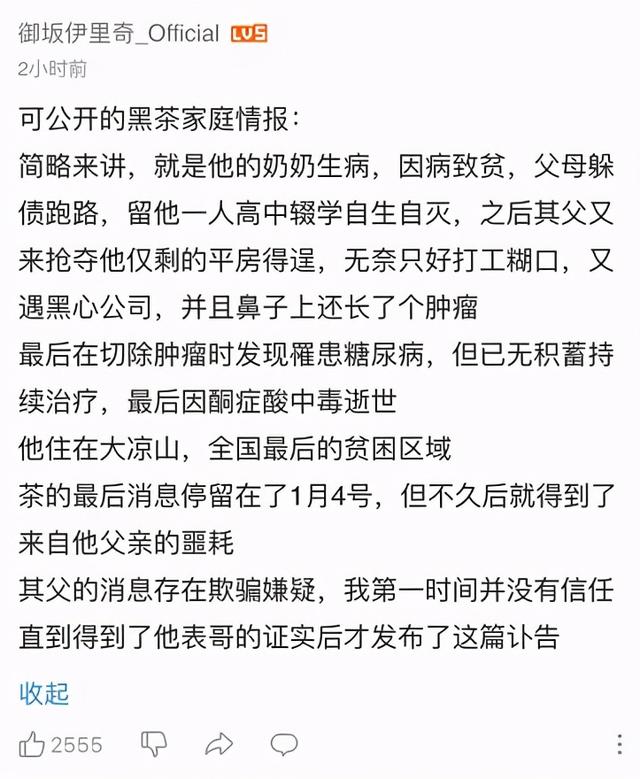 二型糖尿病烂苹果(糖尿病二型严不严重)