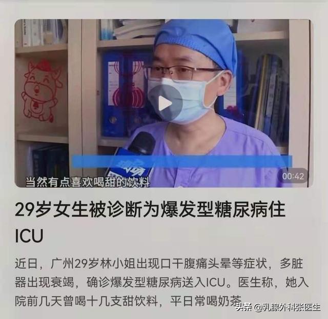 有糖尿病吧(有糖尿病的征兆,能治好吗)
