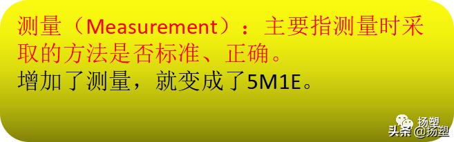 注塑车间现场管理，注塑车间管理的主要内容（注塑车间之5大管理难点、10大浪费、12项高效措施）