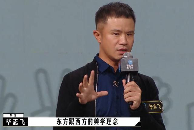 毕志飞新小城之春成片，2.2分烂片之导，洗白了