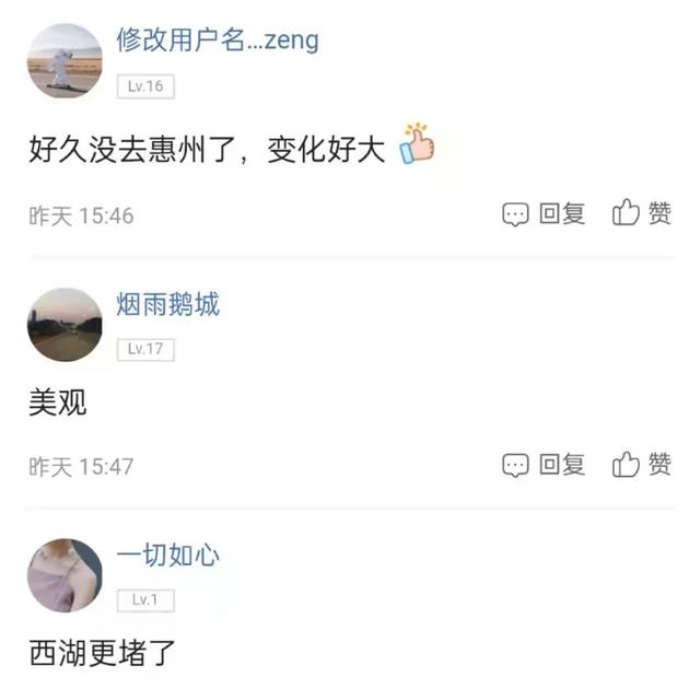 惠州商业步行街，惠州西湖旁一购物中心（惠州大型商业城）