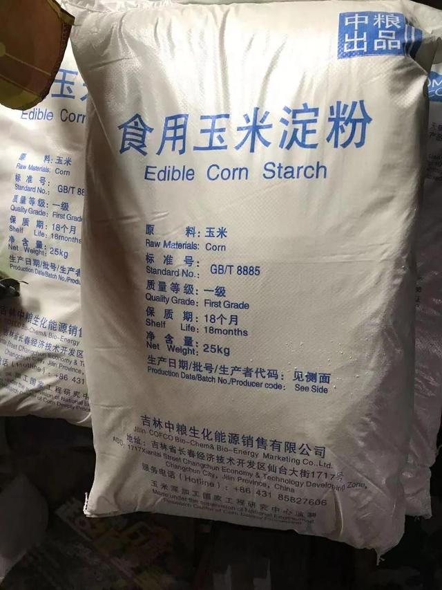 做肠粉用什么粉，做肠粉哪种生粉好（为什么肠粉能成为广州早餐界的王者）