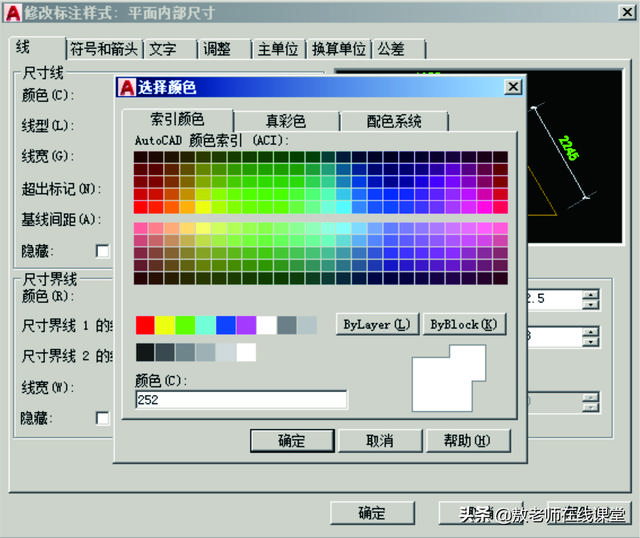 cad标注尺寸，cad尺寸标注与设置的介绍